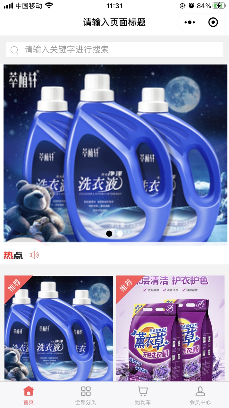 最有氛围感甜宠剧《我亲爱的白月光》 第一集就发糖暧昧氛围拉满
